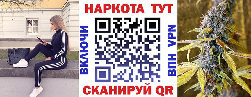 Купить закладку ГАШИШ Cocaine МЕФ Псилоцибиновые грибы Марихуана Тимашёвск