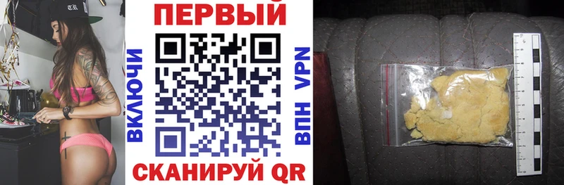 Купить  Тимашёвск  АМФ 97% 