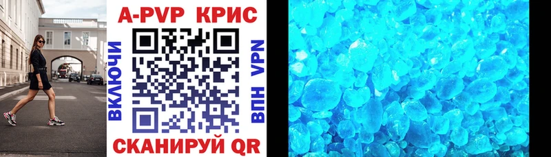 Alpha PVP СК  Купить где  Тимашёвск 