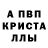 Амфетамин 97% Tata Trafimovich
