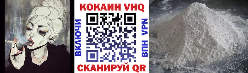 Купить где  Тимашёвск  COCAIN Fish Scale 