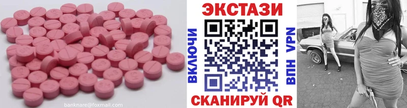 ЭКСТАЗИ mix  Купить  Тимашёвск 