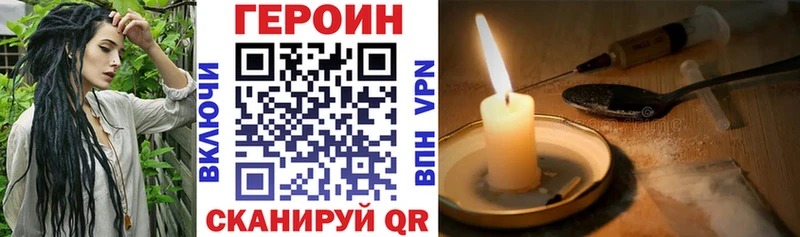 Купить  Тимашёвск  Героин герыч 