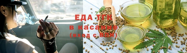 прущие грибы Арсеньев