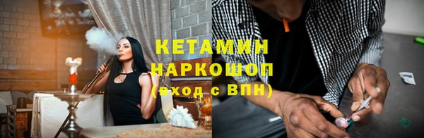 метамфетамин Аркадак