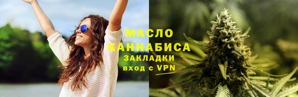 кристаллы Армянск