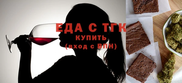 метамфетамин Аркадак