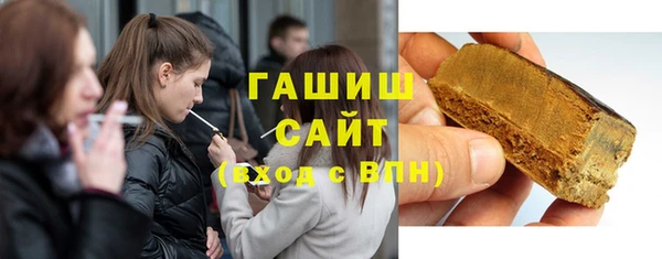 метамфетамин Аркадак