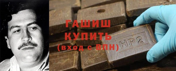 прущие грибы Арсеньев