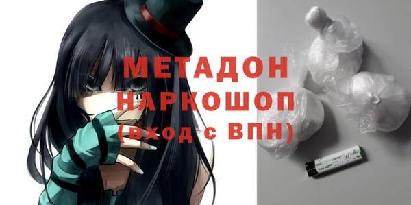 метамфетамин Аркадак