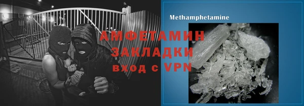 метамфетамин Аркадак