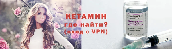 метамфетамин Аркадак