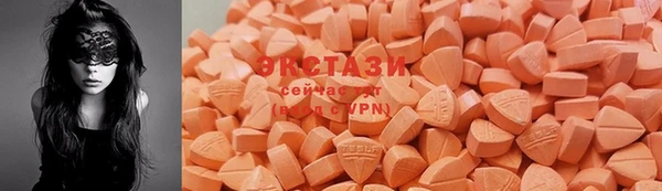 кристаллы Армянск
