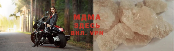 метамфетамин Аркадак