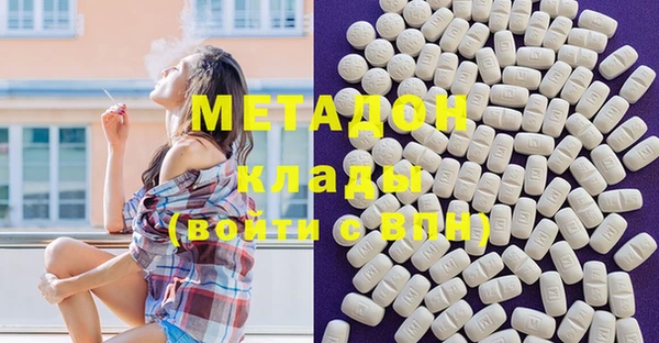 кристаллы Армянск