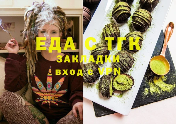 прущие грибы Арсеньев