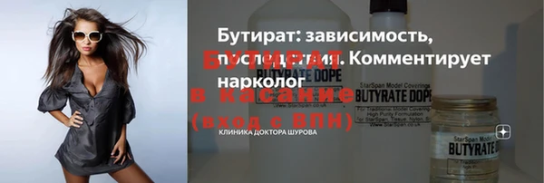 прущие грибы Арсеньев