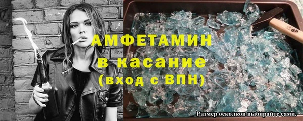 кристаллы Армянск
