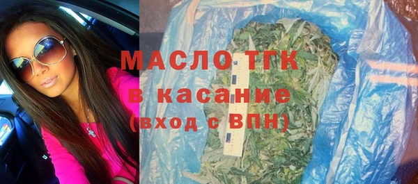 прущие грибы Арсеньев