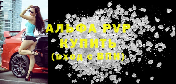 метамфетамин Аркадак