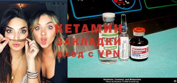 кристаллы Армянск