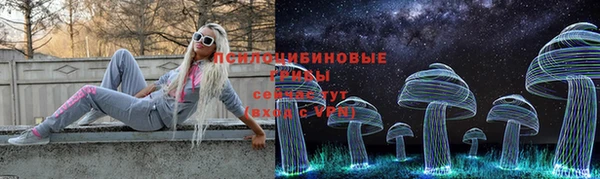 кристаллы Армянск