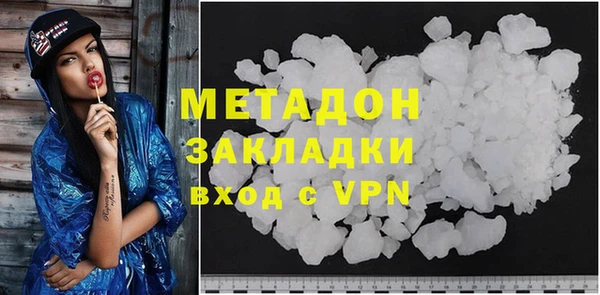 кристаллы Армянск