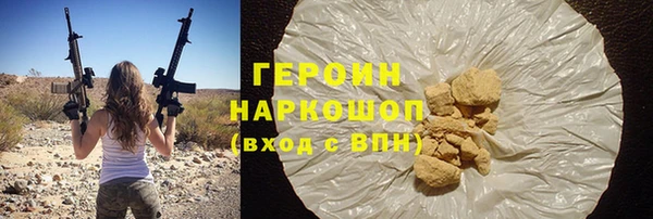 кристаллы Армянск