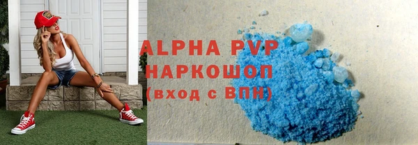 кристаллы Армянск