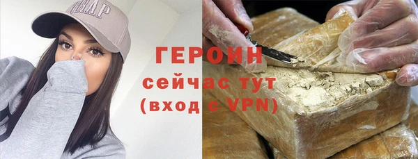 прущие грибы Арсеньев