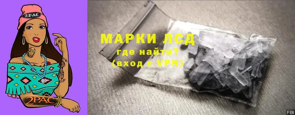 метамфетамин Аркадак