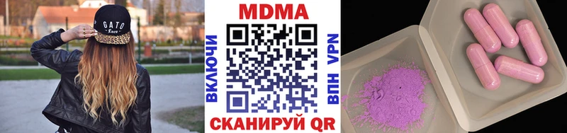 MDMA Molly  Купить где  Тимашёвск 