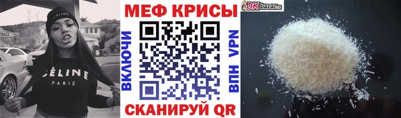 Купить закладки Тимашёвск МЕФ мяу мяу