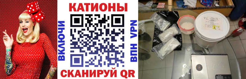 Мефедрон  Тимашёвск