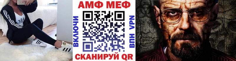 МЕТАМФЕТАМИН Methamphetamine Купить где Тимашёвск