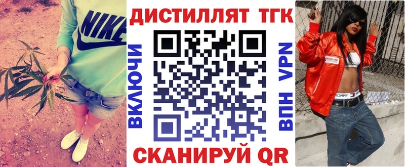 Купить где  Тимашёвск  ТГК Wax 