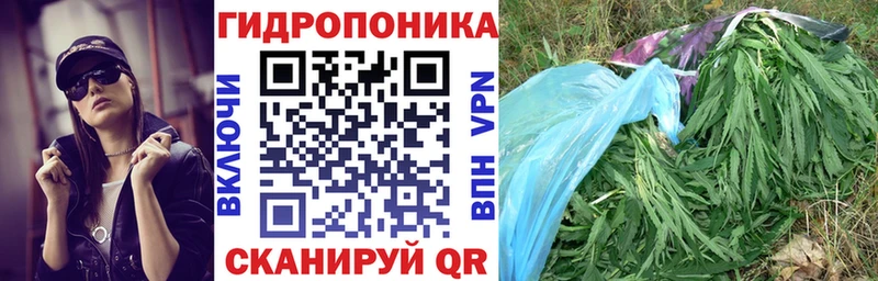 МАРИХУАНА White Widow Тимашёвск